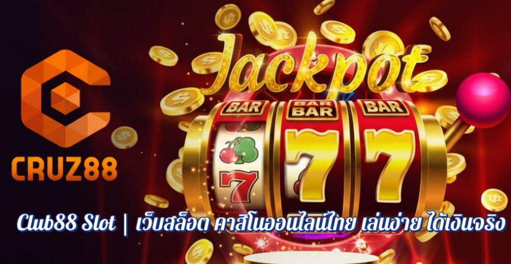 club88 slot