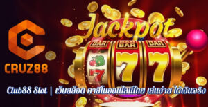 club88 slot